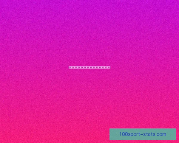 世界杯足球竞猜预测指南如何提高你的精准预测技巧与投注策略