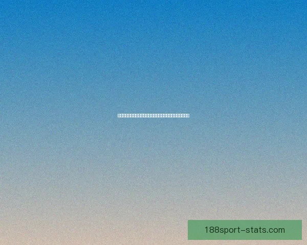 深度解析二零二六世界杯竞猜赔率走势与夺冠热门球队前瞻指南