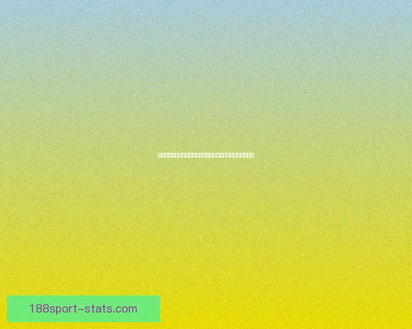 世界杯精彩赛事尽在这里，实时比分分析与专业体育竞猜全攻略