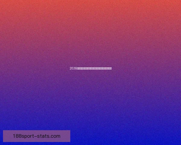2026世界杯赛程比分前瞻与各强队夺冠形势全面预测分析