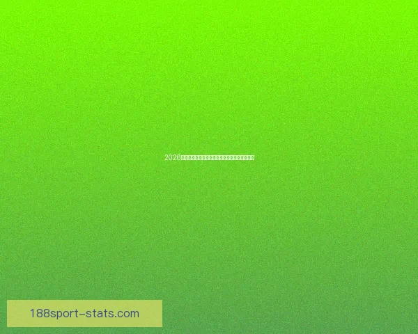 2026世界杯赛场全景解析与各主办城市精彩赛事指南