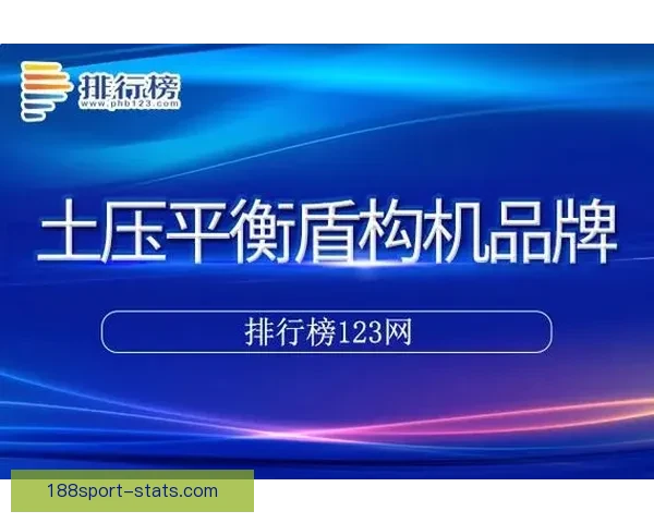188体育下载最新官方平台入口全方位攻略与使用技巧详解