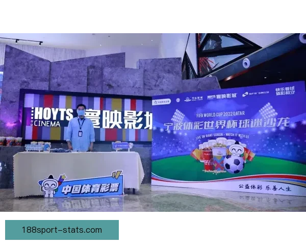 围绕世界杯竞猜游戏玩法解析与技巧分享打造沉浸式观赛互动新体验