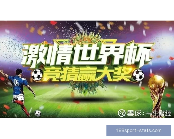 世界杯在线竞猜入口全面解析助你畅享赛事激情与智慧投注体验