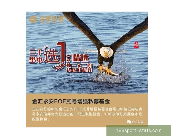 今日热门体育赛事竞猜推荐与稳健分析助你精准把握赢面策略全解读