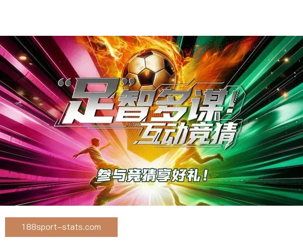 掌握最新体育赛事资讯尽享专业竞猜平台全面攻略