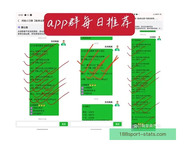 足球竞猜预测全攻略从数据分析到实战投注技巧全面提升胜率秘诀