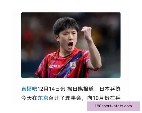 张本智和泪洒赛场哽咽难抑 日乒连续两天四人落泪引关注 张本智和泪洒赛场哽咽难抑 日乒连续两天四人落泪引关注